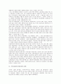 [기아자동차, 기아차, 기아자동차 동향, 직원교육, 고객서비스, 감성서비스]기아자동차(기아차)의 동향, 기아자동차(기아차)의 직원교육, 기아자동차(기아차)의 고객서비스, 기아자동차(기아차)의 감성서비스 분석 3페이지
