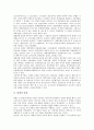 [랑게, 랑게 일생, 랑게 업적, 랑게 역사관, 랑게 사회주의경제관, 역사관, 사회주의경제관]랑게의 일생, 랑게의 업적, 랑게의 역사관, 랑게의 사회주의경제관 분석(랑게, 랑게 사회주의경제관, 랑게 역사관) 2페이지