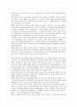 [랑게, 랑게 일생, 랑게 업적, 랑게 역사관, 랑게 사회주의경제관, 역사관, 사회주의경제관]랑게의 일생, 랑게의 업적, 랑게의 역사관, 랑게의 사회주의경제관 분석(랑게, 랑게 사회주의경제관, 랑게 역사관) 4페이지