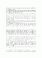 [랑게, 랑게 일생, 랑게 업적, 랑게 역사관, 랑게 사회주의경제관, 역사관, 사회주의경제관]랑게의 일생, 랑게의 업적, 랑게의 역사관, 랑게의 사회주의경제관 분석(랑게, 랑게 사회주의경제관, 랑게 역사관) 6페이지