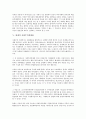 [랑게, 랑게 일생, 랑게 업적, 랑게 역사관, 랑게 사회주의경제관, 역사관, 사회주의경제관]랑게의 일생, 랑게의 업적, 랑게의 역사관, 랑게의 사회주의경제관 분석(랑게, 랑게 사회주의경제관, 랑게 역사관) 7페이지