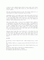 [랑게, 랑게 일생, 랑게 업적, 랑게 역사관, 랑게 사회주의경제관, 역사관, 사회주의경제관]랑게의 일생, 랑게의 업적, 랑게의 역사관, 랑게의 사회주의경제관 분석(랑게, 랑게 사회주의경제관, 랑게 역사관) 8페이지