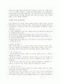 [발명공작활동, 발명공작활동 사례1, 발명공작활동 사례2, 발명공작활동 사례3, 사례4, 사례5]발명공작활동의 사례1, 발명공작활동의 사례2, 발명공작활동의 사례3, 발명공작활동의 사례4, 발명공작활동의 사례5 6페이지
