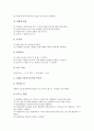 [발명공작활동, 발명공작활동 사례1, 발명공작활동 사례2, 발명공작활동 사례3, 사례4, 사례5]발명공작활동의 사례1, 발명공작활동의 사례2, 발명공작활동의 사례3, 발명공작활동의 사례4, 발명공작활동의 사례5 12페이지