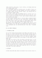 [보도기사, 월드컵보도, 환경보도, 인터넷산업관련보도]보도기사와 월드컵보도, 보도기사와 환경보도, 보도기사와 인터넷산업관련보도, 보도기사와 미디어보도, 보도기사와 신문보도, 보도기사와 저작권보호 분석 7페이지