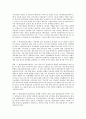 [속기사, 속기사 특성, 속기사 자격요건, 속기사 교육훈련과 자격, 속기사 진출분야, 수필속기사, 기록, 문서]속기사의 특성, 속기사의 자격요건, 속기사의 교육훈련과 자격, 속기사의 진출분야 분석(속기사) 2페이지