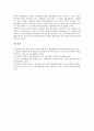 [신문기사, 경제신문, 경제기사, 북한관련기사, 월드컵보도]신문기사와 경제신문, 신문기사와 경제기사, 신문기사와 북한관련기사, 신문기사와 선거기사, 신문기사와 월드컵보도, 신문기사와 지역감정조장 분석 10페이지