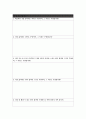 [기록장, 의사결정 기록장, 신문탐구학습 기록장, 직업탐구 기록장, 실험관찰 기록장, 통일학습 기록장, 의사결정]의사결정 기록장, 신문탐구학습 기록장, 직업탐구 기록장, 실험관찰 기록장, 통일학습 기록장 분석 5페이지