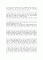 [최고운전, 최고운전 작품형성시기, 최고운전 설화적 상징, 최고운전 소재, 최고운전 소설사적 위상]최고운전의 작품형성시기, 최고운전의 설화적 상징, 최고운전의 소재, 최고운전의 소설사적 위상 분석(최고운전) 3페이지