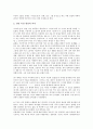 [최고운전, 최고운전 작품형성시기, 최고운전 설화적 상징, 최고운전 소재, 최고운전 소설사적 위상]최고운전의 작품형성시기, 최고운전의 설화적 상징, 최고운전의 소재, 최고운전의 소설사적 위상 분석(최고운전) 4페이지