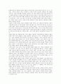 [최고운전, 최고운전 작품형성시기, 최고운전 설화적 상징, 최고운전 소재, 최고운전 소설사적 위상]최고운전의 작품형성시기, 최고운전의 설화적 상징, 최고운전의 소재, 최고운전의 소설사적 위상 분석(최고운전) 7페이지