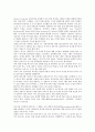 [후지제록스, 후지제록스 역사, 후지제록스 지식경영, 경영전략, 경영시스템, 복사기]후지제록스의 역사, 후지제록스의 지식경영, 후지제록스의 경영전략, 후지제록스의 경영시스템, 후지제록스와 복사기 분석 7페이지