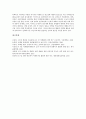 [MPR, 마케팅PR, MPR(마케팅PR) 정의와 범위, MPR(마케팅PR) 전략, MPR 실행지침]MPR(마케팅PR)의 정의와 범위, MPR(마케팅PR)의 사례, MPR(마케팅PR)의 전략, MPR(마케팅PR)의 실행지침 분석 9페이지