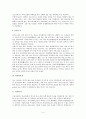 세계 각국의 차 4페이지