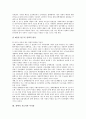 [결핵, 감염검사, 면역, 동물결핵, 재발방지연구]결핵의 의미, 결핵의 감염검사, 결핵과 면역, 결핵과 동물결핵, 결핵의 재발방지연구, 결핵의 치료약과 부작용, 결핵의 치료요법, 결핵의 예방방법과 관리방법 분석 7페이지
