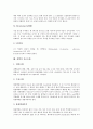 [결핵, 감염검사, 면역, 동물결핵, 재발방지연구]결핵의 의미, 결핵의 감염검사, 결핵과 면역, 결핵과 동물결핵, 결핵의 재발방지연구, 결핵의 치료약과 부작용, 결핵의 치료요법, 결핵의 예방방법과 관리방법 분석 9페이지
