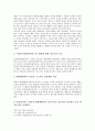 [결핵, 감염검사, 면역, 동물결핵, 재발방지연구]결핵의 의미, 결핵의 감염검사, 결핵과 면역, 결핵과 동물결핵, 결핵의 재발방지연구, 결핵의 치료약과 부작용, 결핵의 치료요법, 결핵의 예방방법과 관리방법 분석 11페이지