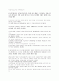 [결핵, 감염검사, 면역, 동물결핵, 재발방지연구]결핵의 의미, 결핵의 감염검사, 결핵과 면역, 결핵과 동물결핵, 결핵의 재발방지연구, 결핵의 치료약과 부작용, 결핵의 치료요법, 결핵의 예방방법과 관리방법 분석 12페이지