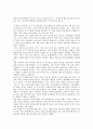 [공룡, 공룡멸종설, 공룡발자국, 화석, 덕명리]공룡의 정의, 공룡의 생식, 공룡의 멸종설, 공룡발자국의 분류, 공룡발자국의 화석, 공룡발자국의 관찰, 덕명리의 공룡발자국 사례, 진주 상촌리의 공룡발자국 사례 7페이지