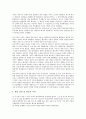 [공룡, 공룡멸종설, 공룡발자국, 화석, 덕명리]공룡의 정의, 공룡의 생식, 공룡의 멸종설, 공룡발자국의 분류, 공룡발자국의 화석, 공룡발자국의 관찰, 덕명리의 공룡발자국 사례, 진주 상촌리의 공룡발자국 사례 10페이지