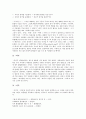 [국어 오류, 국어 단어 오류, 국어 문장 오류, 국어 맞춤법 오류, 국어 겹받침 오류, 국어 띄어쓰기 오류, 단어, 문장]국어 단어 오류, 국어 문장 오류, 국어 맞춤법 오류, 국어 겹받침 오류, 국어 띄어쓰기 오류 5페이지