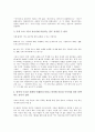 [국어 오류, 국어 단어 오류, 국어 문장 오류, 국어 맞춤법 오류, 국어 겹받침 오류, 국어 띄어쓰기 오류, 단어, 문장]국어 단어 오류, 국어 문장 오류, 국어 맞춤법 오류, 국어 겹받침 오류, 국어 띄어쓰기 오류 6페이지