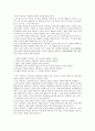 [국어 오류, 국어 단어 오류, 국어 문장 오류, 국어 맞춤법 오류, 국어 겹받침 오류, 국어 띄어쓰기 오류, 단어, 문장]국어 단어 오류, 국어 문장 오류, 국어 맞춤법 오류, 국어 겹받침 오류, 국어 띄어쓰기 오류 8페이지