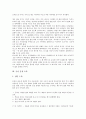 [국어 오류, 국어 단어 오류, 국어 문장 오류, 국어 맞춤법 오류, 국어 겹받침 오류, 국어 띄어쓰기 오류, 단어, 문장]국어 단어 오류, 국어 문장 오류, 국어 맞춤법 오류, 국어 겹받침 오류, 국어 띄어쓰기 오류 9페이지