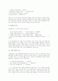 [국어 오류, 국어 단어 오류, 국어 문장 오류, 국어 맞춤법 오류, 국어 겹받침 오류, 국어 띄어쓰기 오류, 단어, 문장]국어 단어 오류, 국어 문장 오류, 국어 맞춤법 오류, 국어 겹받침 오류, 국어 띄어쓰기 오류 14페이지