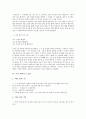 [국어 오류, 국어 단어 오류, 국어 문장 오류, 국어 맞춤법 오류, 국어 겹받침 오류, 국어 띄어쓰기 오류, 단어, 문장]국어 단어 오류, 국어 문장 오류, 국어 맞춤법 오류, 국어 겹받침 오류, 국어 띄어쓰기 오류 22페이지
