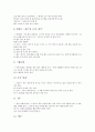 [국어 오류, 국어 단어 오류, 국어 문장 오류, 국어 맞춤법 오류, 국어 겹받침 오류, 국어 띄어쓰기 오류, 단어, 문장]국어 단어 오류, 국어 문장 오류, 국어 맞춤법 오류, 국어 겹받침 오류, 국어 띄어쓰기 오류 24페이지