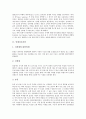미약생체신호, 인체신호전달, 68000의 신호, 디지털신호처리의 압축알고리즘, 컬러TV의 신호전달, 집적회로의 신호전압, 소신호증폭기의 주파수, 통신시스템의 신호해석, 라플라스변환과 신호, 수기신호 분석 5페이지