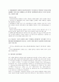[대륙붕, 해양법협약제도(해양법협약 제76조 내지 제85조), 한반도]대륙붕과 해양법협약제도(해양법협약 제76조 내지 제85조), 대륙붕과 원유개발, 대륙붕과 한반도, 대륙붕과 남동대륙붕, 대륙붕과 남서대륙붕 6페이지