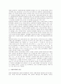 [대륙붕, 해양법협약제도(해양법협약 제76조 내지 제85조), 한반도]대륙붕과 해양법협약제도(해양법협약 제76조 내지 제85조), 대륙붕과 원유개발, 대륙붕과 한반도, 대륙붕과 남동대륙붕, 대륙붕과 남서대륙붕 9페이지