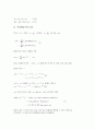 [신호, 시스템]시스템과 신호, 푸리에급수와 신호, 통신주파수와 신호발생기, 음성신호와 스펙트로그램, 무선신호와 전자감시제도, 미약생체신호, 인체의 신호전달, 뇌파와 쾌-불쾌 EEG신호, 주식과 신호가설 분석 7페이지