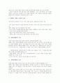 [오류, 오류분석]오류 분석의 4단계, 발음교정, 수학교육의 오류, 부진문항, 실학의 오류, 불어교육의 오류, 실험활동의 오류, 감정의 오류(Affective Fallacy), 진화론의 오류, 논리적 오류, 현행법령상의 인용오류 21페이지