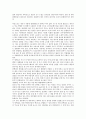 [유기물, 유기화합물, 열분석, 진화, EM(유용미생물군), 무기물]유기물과 유기화합물, 유기물과 열분석, 유기물과 진화, 유기물과 비료, 유기물과 EM(유용미생물군), 무기물과 생명합성, 무기물의 합성사례 분석 3페이지