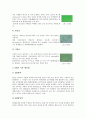 [유기물, 유기화합물, 열분석, 진화, EM(유용미생물군), 무기물]유기물과 유기화합물, 유기물과 열분석, 유기물과 진화, 유기물과 비료, 유기물과 EM(유용미생물군), 무기물과 생명합성, 무기물의 합성사례 분석 10페이지