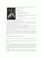 [오류]조사연구의 오류, 현행법령상의 인용오류, 독일어 한국어번역의 오류, 사회주의 국가개혁의 오류, 불어교육의 오류, 개념의 오류, 의도의 오류(Intentional Fallacy), 국사 교과서의 오류, 논리적 오류 분석 20페이지