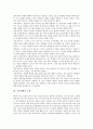[오류, 중국어학습, 증명, 교육개혁, 교육공학]중국어학습상의 오류, 증명의 오류, 교육개혁의 오류, 교육공학의 오류, 메타인지의 오류, 작품집의 오류, 신비평과 오류, 교량의 계획 오류, 회계변경과 오류 수정 6페이지