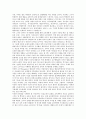 [오류, 중국어학습, 증명, 교육개혁, 교육공학]중국어학습상의 오류, 증명의 오류, 교육개혁의 오류, 교육공학의 오류, 메타인지의 오류, 작품집의 오류, 신비평과 오류, 교량의 계획 오류, 회계변경과 오류 수정 7페이지