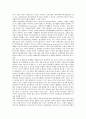 [오류, 중국어학습, 증명, 교육개혁, 교육공학]중국어학습상의 오류, 증명의 오류, 교육개혁의 오류, 교육공학의 오류, 메타인지의 오류, 작품집의 오류, 신비평과 오류, 교량의 계획 오류, 회계변경과 오류 수정 9페이지