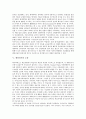 [오류, 중국어학습, 증명, 교육개혁, 교육공학]중국어학습상의 오류, 증명의 오류, 교육개혁의 오류, 교육공학의 오류, 메타인지의 오류, 작품집의 오류, 신비평과 오류, 교량의 계획 오류, 회계변경과 오류 수정 10페이지
