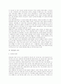 [오류, 중국어학습, 증명, 교육개혁, 교육공학]중국어학습상의 오류, 증명의 오류, 교육개혁의 오류, 교육공학의 오류, 메타인지의 오류, 작품집의 오류, 신비평과 오류, 교량의 계획 오류, 회계변경과 오류 수정 11페이지