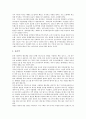 [오류, 중국어학습, 증명, 교육개혁, 교육공학]중국어학습상의 오류, 증명의 오류, 교육개혁의 오류, 교육공학의 오류, 메타인지의 오류, 작품집의 오류, 신비평과 오류, 교량의 계획 오류, 회계변경과 오류 수정 13페이지