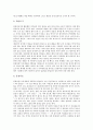 [오류, 중국어학습, 증명, 교육개혁, 교육공학]중국어학습상의 오류, 증명의 오류, 교육개혁의 오류, 교육공학의 오류, 메타인지의 오류, 작품집의 오류, 신비평과 오류, 교량의 계획 오류, 회계변경과 오류 수정 14페이지