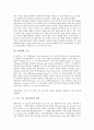 [오류, 중국어학습, 증명, 교육개혁, 교육공학]중국어학습상의 오류, 증명의 오류, 교육개혁의 오류, 교육공학의 오류, 메타인지의 오류, 작품집의 오류, 신비평과 오류, 교량의 계획 오류, 회계변경과 오류 수정 15페이지