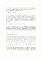 [오류, 중국어학습, 증명, 교육개혁, 교육공학]중국어학습상의 오류, 증명의 오류, 교육개혁의 오류, 교육공학의 오류, 메타인지의 오류, 작품집의 오류, 신비평과 오류, 교량의 계획 오류, 회계변경과 오류 수정 16페이지