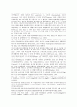[지질, 지질대사, 지질성질, 콜레스테롤]지질과 지질대사, 지질과 지질성질, 지질과 콜레스테롤, 지질과 지단백, 지질과 건강, 지질과 산모의 DHA섭취, 지질과 운동, 지질과 경락마사지 및 걷기운동, 지질과 태극권 9페이지