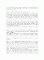 [지질, 지질대사, 지질성질, 콜레스테롤]지질과 지질대사, 지질과 지질성질, 지질과 콜레스테롤, 지질과 지단백, 지질과 건강, 지질과 산모의 DHA섭취, 지질과 운동, 지질과 경락마사지 및 걷기운동, 지질과 태극권 28페이지